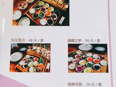 -双桥园·云南过桥米线(古城南门店)