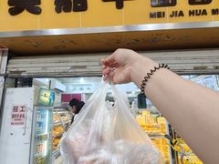 -美嘉华面包西饼店(红胜坊店)