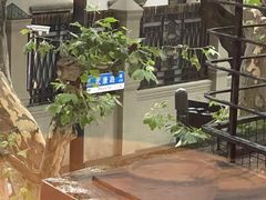 -龙门阵茶屋川菜馆(武康路店)
