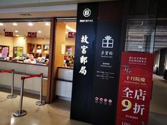 -台北故宫博物院