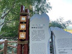 -可可托海景区