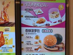 -大家乐(广州荔湾领展广场店)