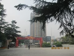 -西安市长乐公园