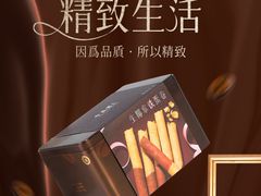 -鹏城八珍深圳特产手信(罗湖店)