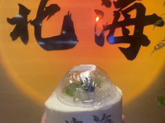 -椰椰大吉(侨港店)