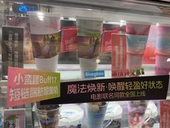 -Blueglass酸奶(华贸购物中心店)