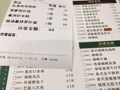 菜单-满得意茶餐厅·顺德家常菜·港式经典(大良店)