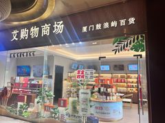 -泉州迎宾馆