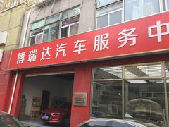 -XPEL（大望路超级旗舰店）(国贸店)