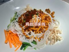 -云腾食府·云南菜