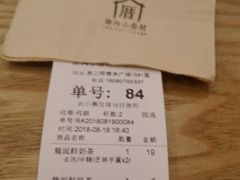 -厝内小眷村(东二环泰禾店)