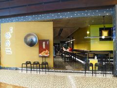 -东莱馋房(陆家嘴店)