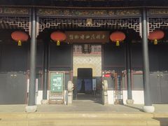 -中国昆曲博物馆