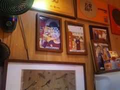 -老龙亭拉面店