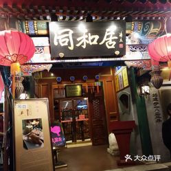 大董人均消费_中国人均水果消费支出