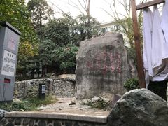 -黄山温泉国际旅游度假区