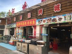 -老街冷水鱼烧烤(河堤夜市店)