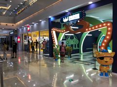 -万达广场(无锡滨湖店)