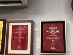 -复兴面王(河东路起源店)