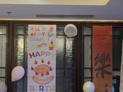 -青雅中餐厅(大连金石滩绿发希尔顿度假酒店)