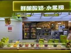 -江南环球港