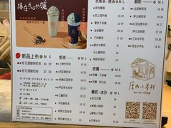 -厝内小眷村(长宁定西路店)