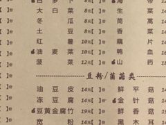 -蝎王府羊蝎子(嵩山南路店)