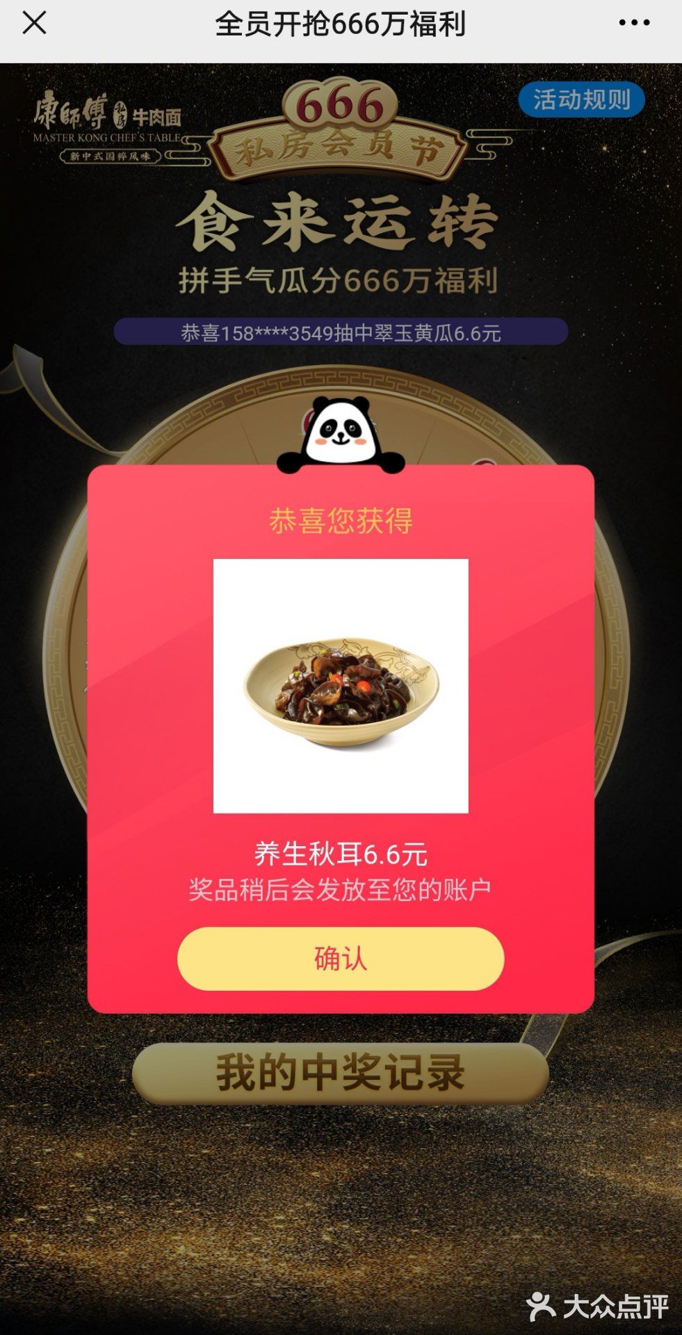 从此吃牛肉面的首选，就是他家❗️❗️❗️