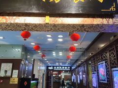 -东四民芳餐厅(世茂工三店)