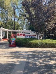 -酷酷兔少儿拓展天地