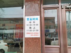 -华光餐厅(复兴路店)