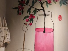 -炖物24章·顺时轻养茶(杭州保利时光里店)