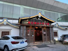 -春记潮汕牛肉火锅
