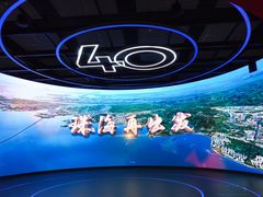 -珠海市博物馆