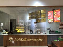 -姚记.周礼伤心凉粉(时代广场店)
