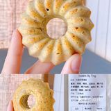 [鬼脸]幽灵Bakery之【Sweet by Ting】测评