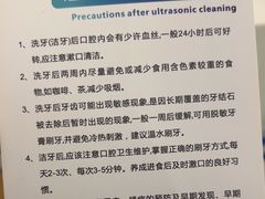 -深圳佑诺口腔门诊部