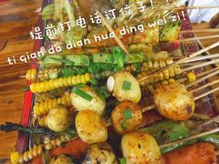 -晓靖轩烧烤(沙河风情店)