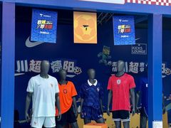 -德阳体育公园(旌阳街道)