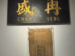 -二沙岛-广东华侨博物馆