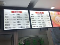 价目表-素缘和合(会馆浜路店)