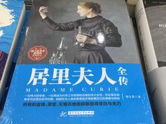 -新华书店(学府大道店)