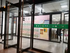 -尔雅书店(太原金广大厦店)