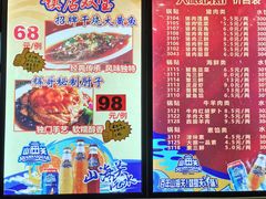 -大眼锅贴饺子(河西店)