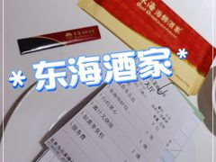 -东海海鲜酒家(中信广场店)