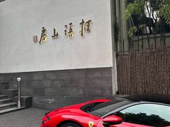 -桂语山房(满觉陇店)