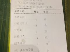 账单-辛香汇(大华第一坊店)