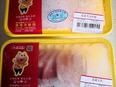 -上海爱森肉食品有限公司加工厂