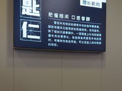 -大四喜·鲜牛肉火锅(洛阳大学城店)