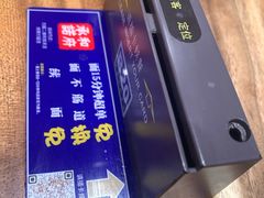 -和府捞面(东直门银座店)